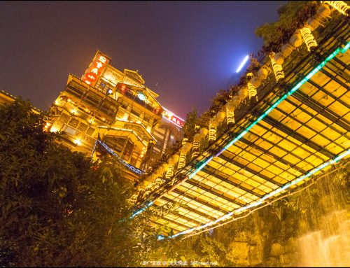 mountain city chongqing